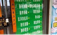五一，贺州陈家沟用一场养生局给年轻人上了一课
