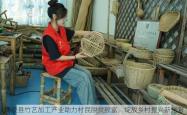 博爱县竹艺加工产业助力村民脱贫致富，绽放乡村振兴新光彩