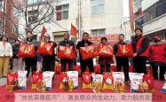 焦作“扶贫荣誉超市”：激发群众内生动力，助力脱贫攻坚战