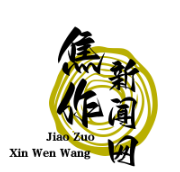 “司马故里VR全景导览系统正式投入使用，带你身临其境地感受历史魅力”