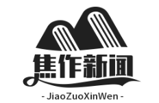 党建引领乡村振兴，焦作百个村庄实现“一村一品”
