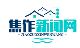 焦作温县铁棍山药种植：开启脱贫致富的“金钥匙”